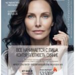 Шея и локти выдают возраст, хотя лицо ухожено? Аппаратное омоложение с подарками, которое меняет качество кожи