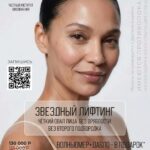 Овал „плывёт“, а второй подбородок заметен даже в профиль?Верните чёткий контур без операции
